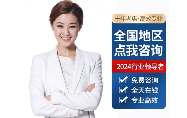 沔城回族镇公积金代办当天到账